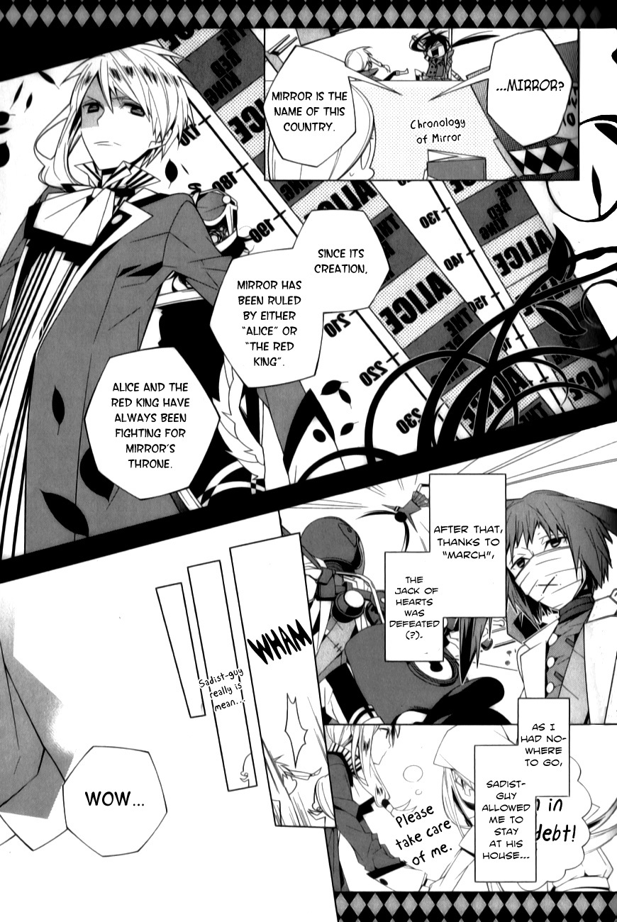 Shiro Ari Chapter 5 page 7 - Chapter 5: Cheshire Cat