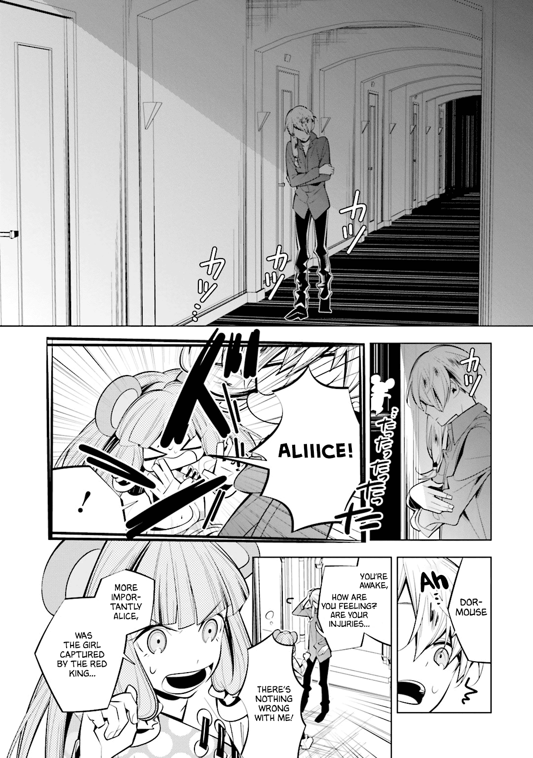 Shiro Ari Chapter 50 page 15 - Chapter 50: A Wish