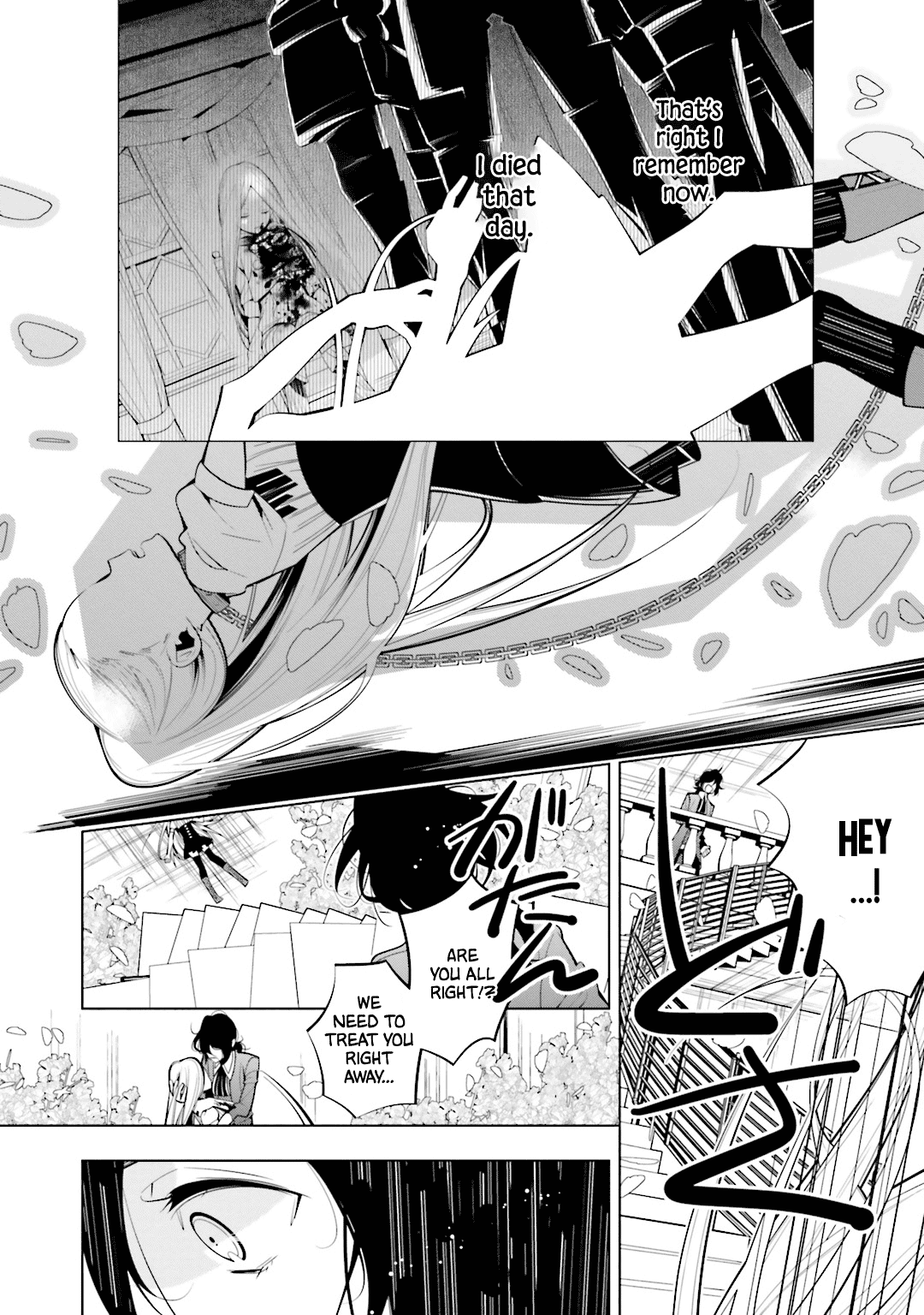 Shiro Ari Chapter 50 page 2 - Chapter 50: A Wish