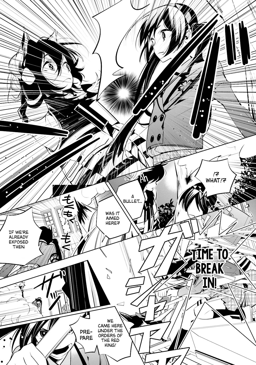 Shiro Ari Chapter 52 page 12 - Chapter 52: Fake