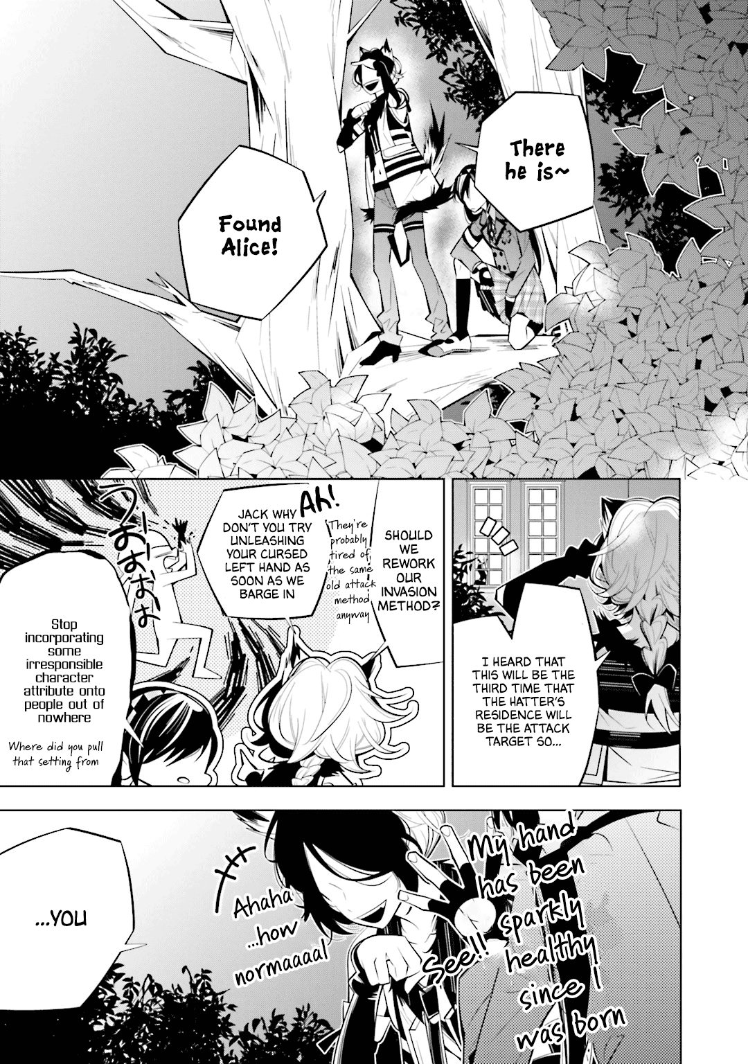 Shiro Ari Chapter 52 page 8 - Chapter 52: Fake