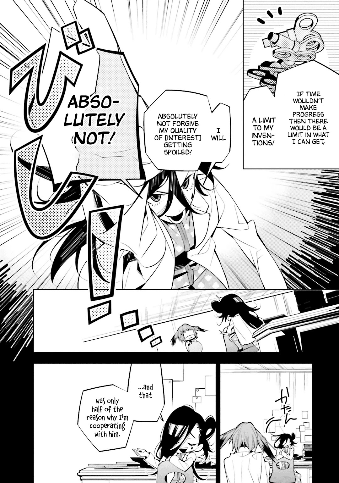 Shiro Ari Chapter 53 page 15 - Chapter 53: Substitute