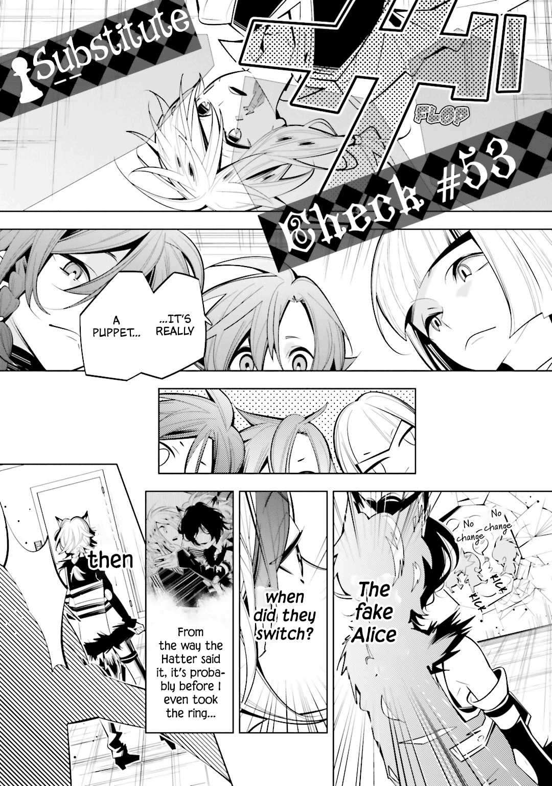 Shiro Ari Chapter 53 page 3 - Chapter 53: Substitute