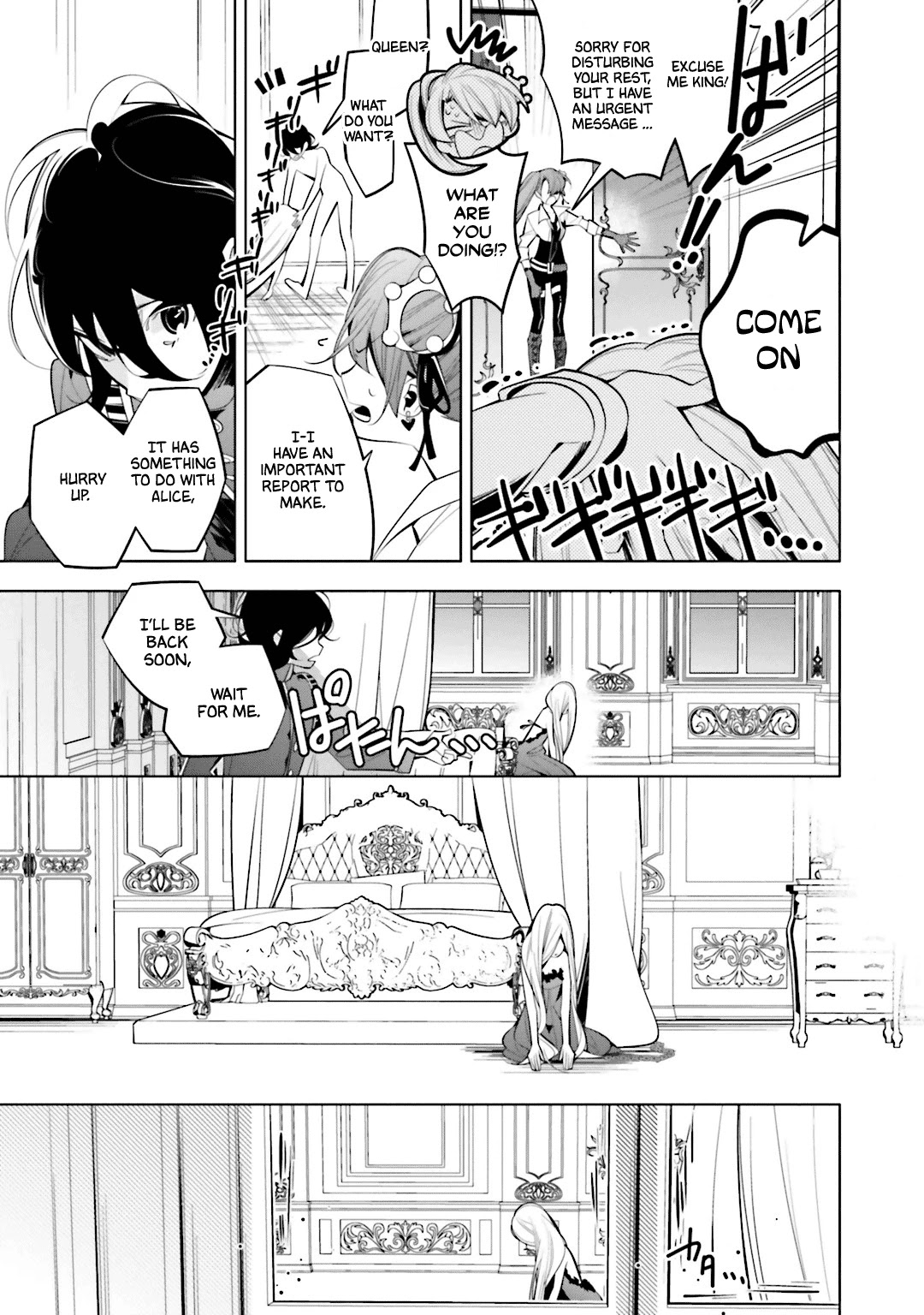 Shiro Ari Chapter 54 page 11 - Chapter 54: Invade