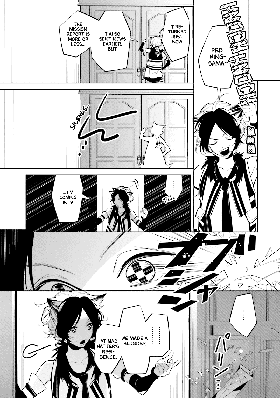 Shiro Ari Chapter 56 page 20 - Chapter 56: Love Thief