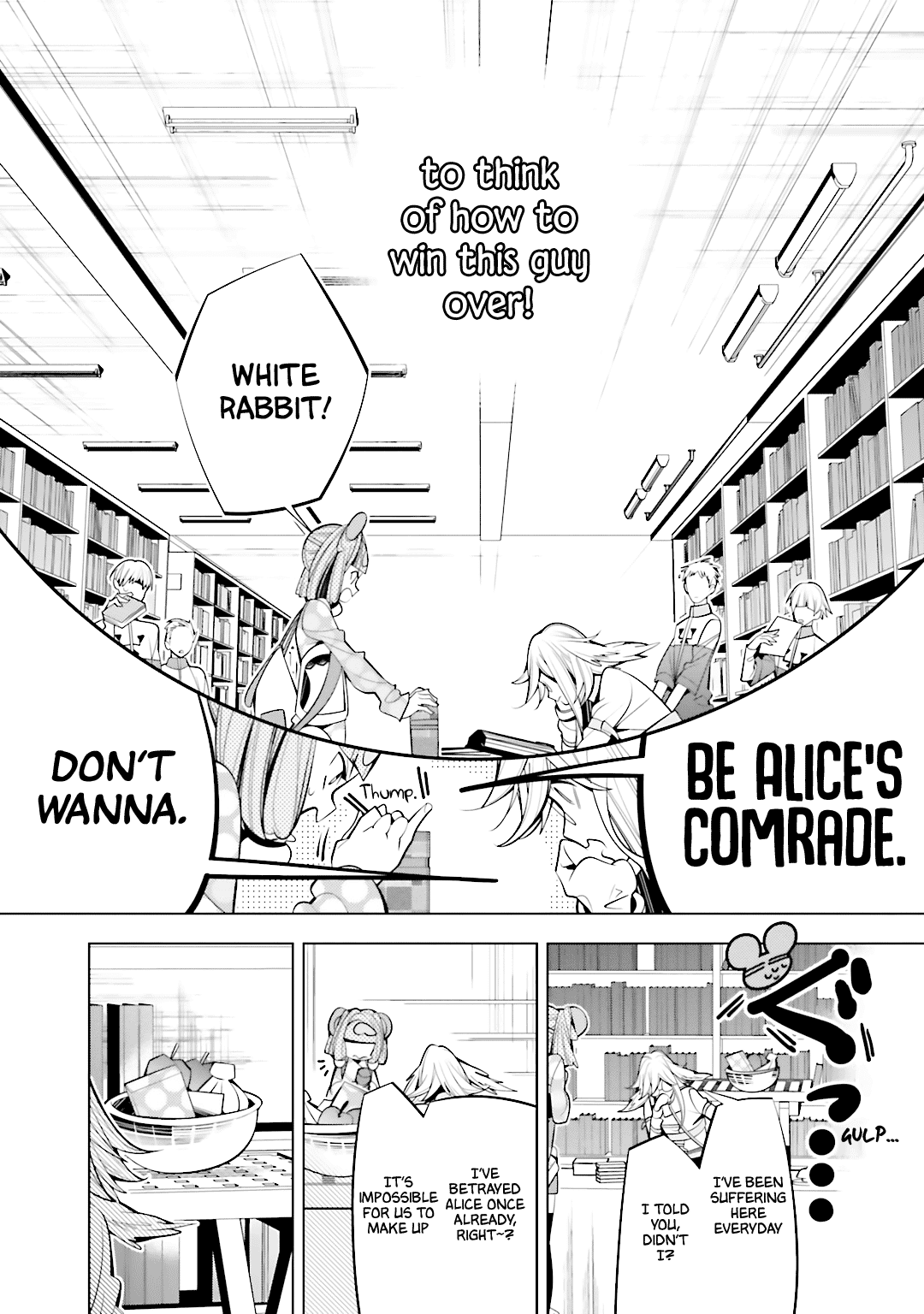 Shiro Ari Chapter 57 page 4 - Chapter 57: Honest Heart