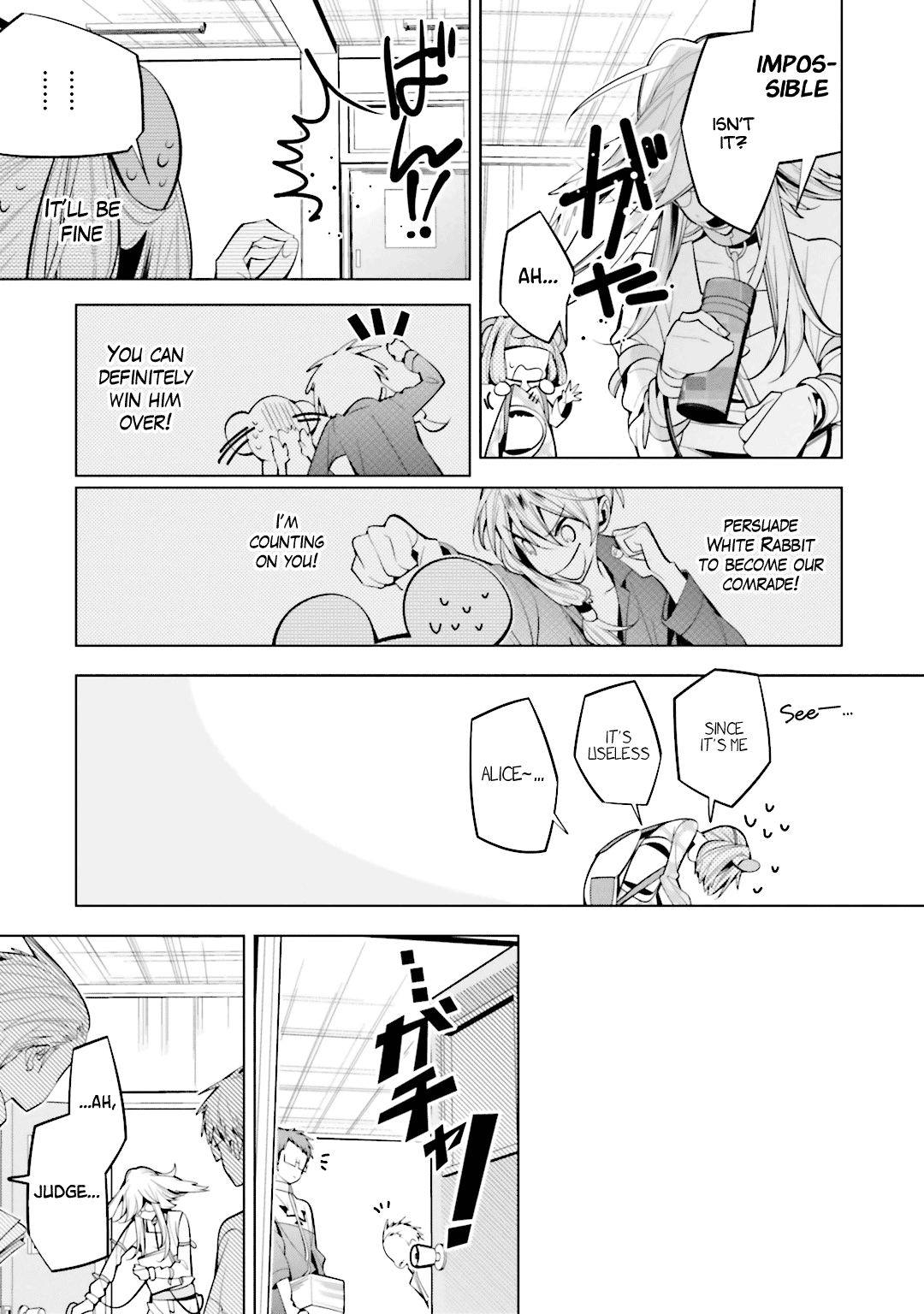 Shiro Ari Chapter 57 page 7 - Chapter 57: Honest Heart