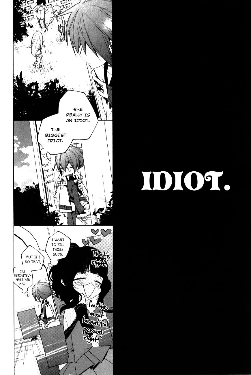 Shiro Ari Chapter 6.1 page 10 - Chapter 6.1: Another Story 1