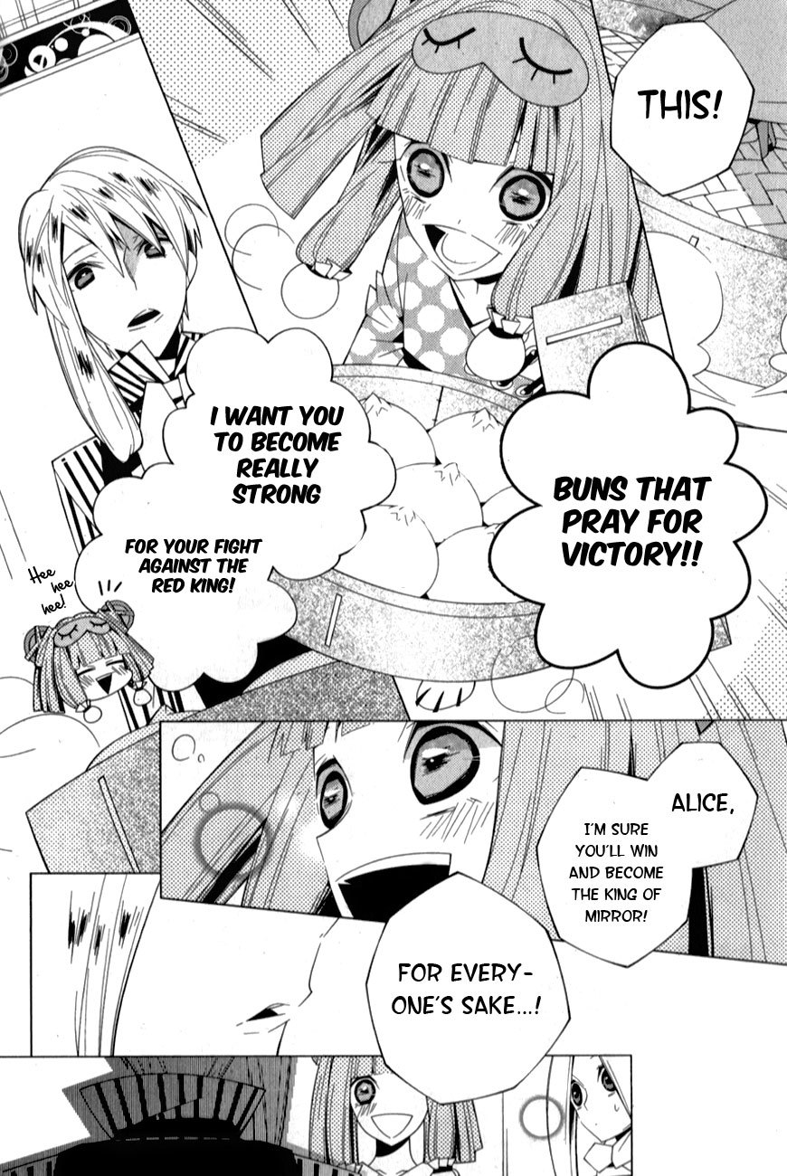 Shiro Ari Chapter 6 page 14 - Chapter 6: Dormouse