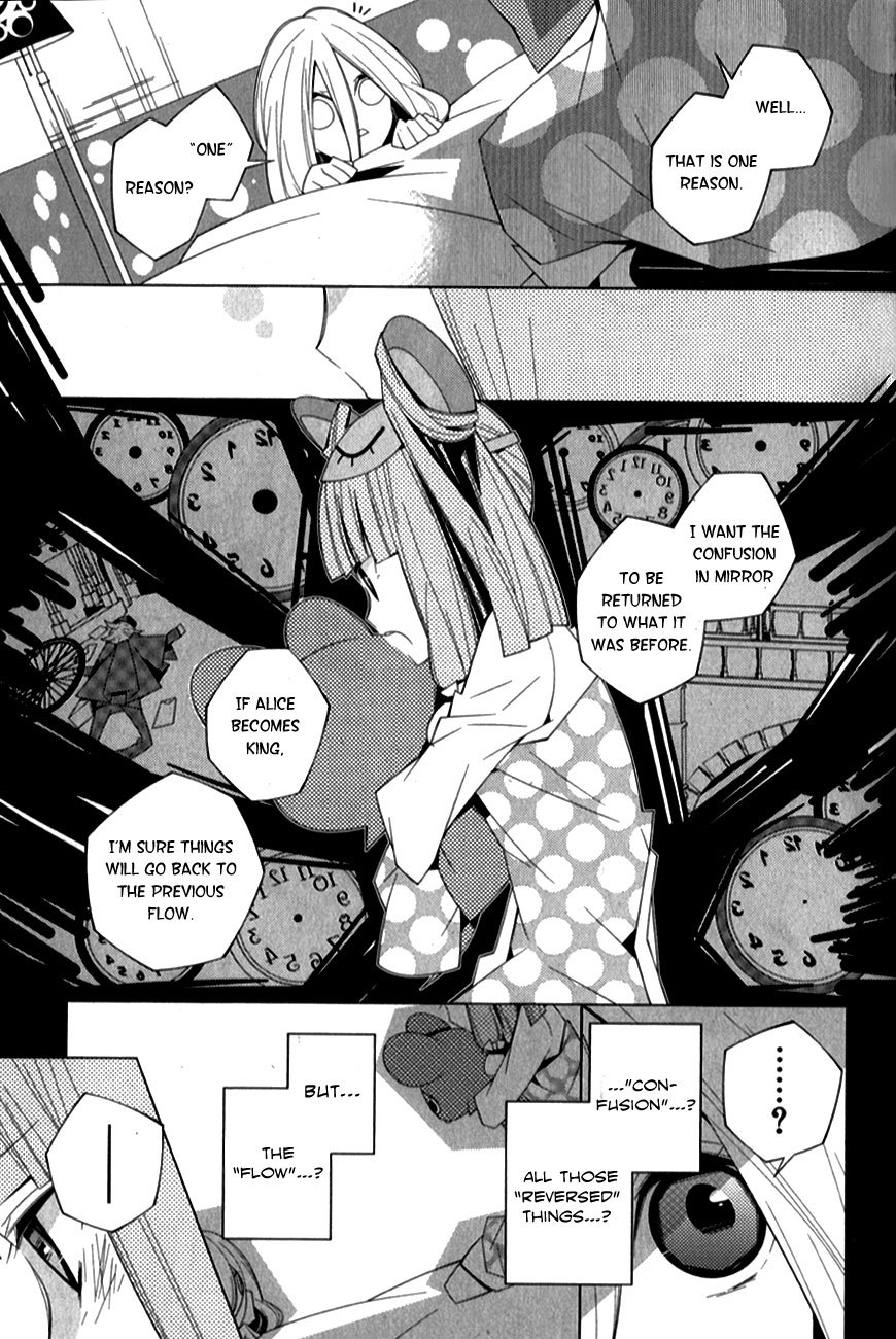 Shiro Ari Chapter 6 page 19 - Chapter 6: Dormouse