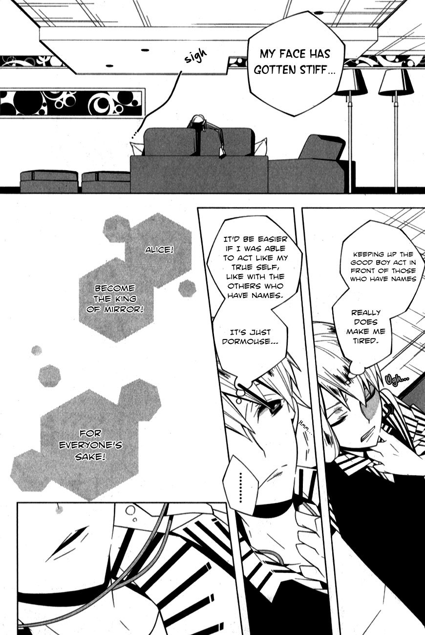 Shiro Ari Chapter 6 page 23 - Chapter 6: Dormouse