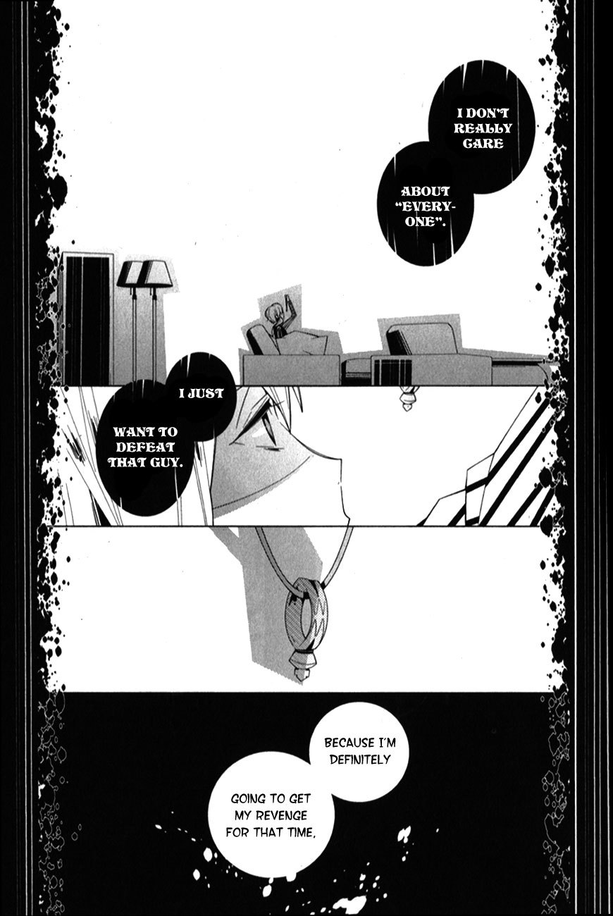 Shiro Ari Chapter 6 page 24 - Chapter 6: Dormouse
