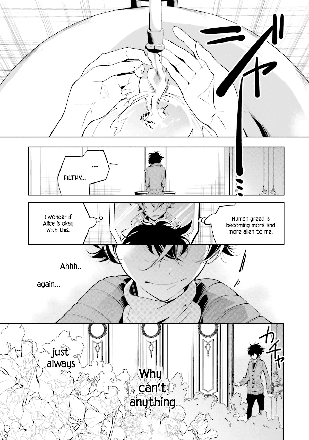 Shiro Ari Chapter 60 page 18 - Chapter 60: Curse