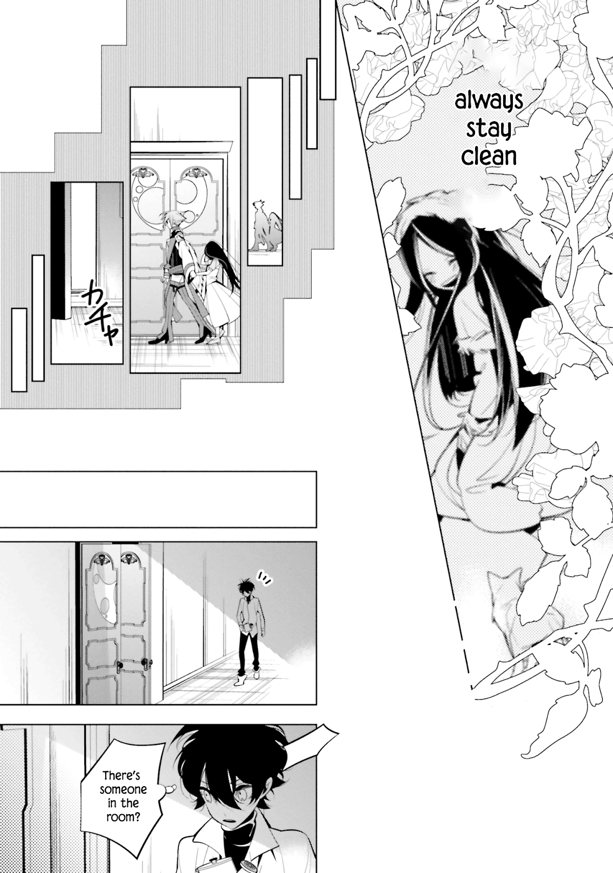 Shiro Ari Chapter 60 page 19 - Chapter 60: Curse