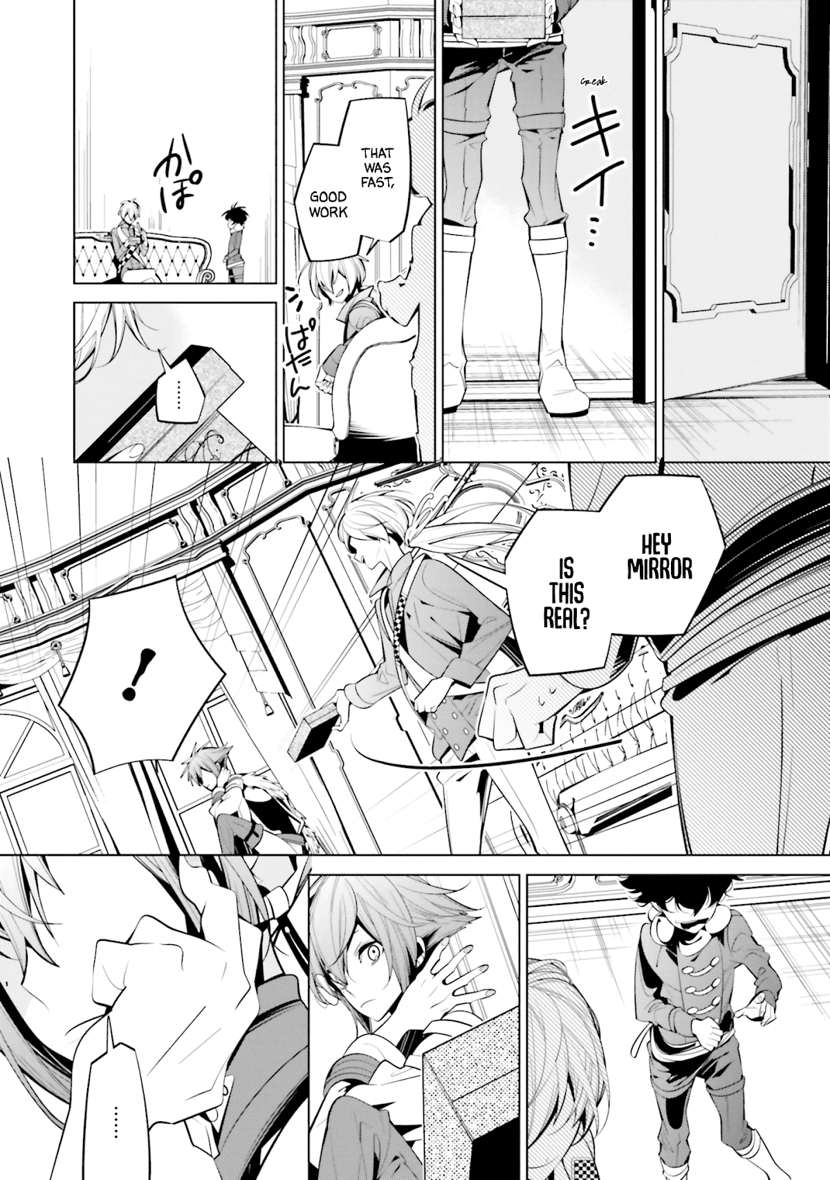 Shiro Ari Chapter 60 page 8 - Chapter 60: Curse