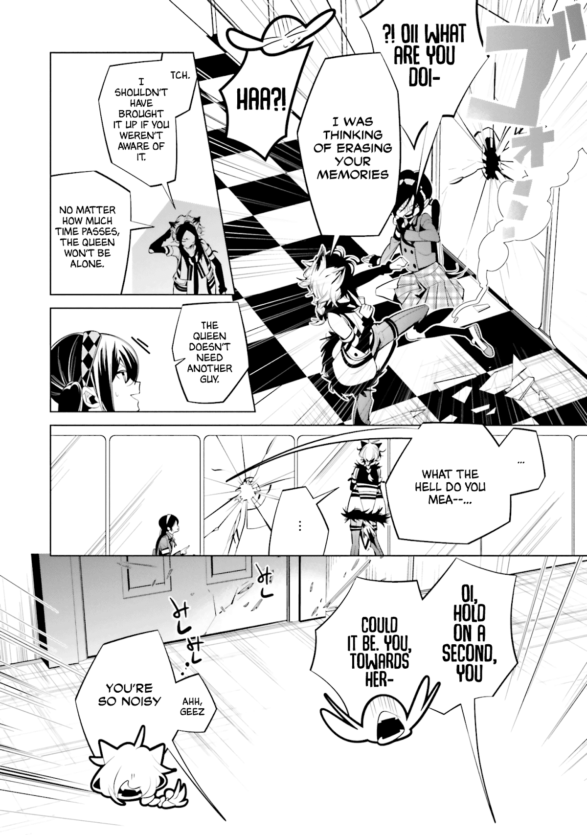 Shiro Ari Chapter 61 page 12 - Chapter 61: Their True Feelings