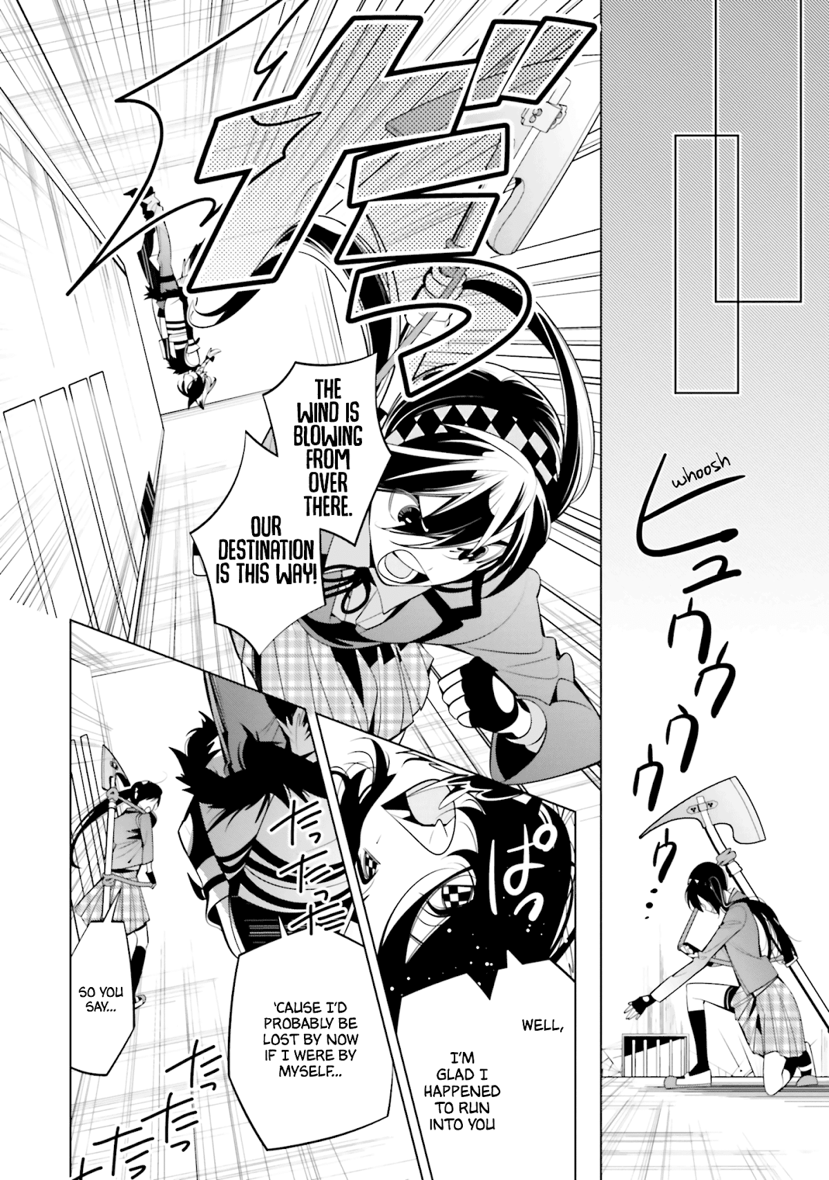 Shiro Ari Chapter 61 page 4 - Chapter 61: Their True Feelings