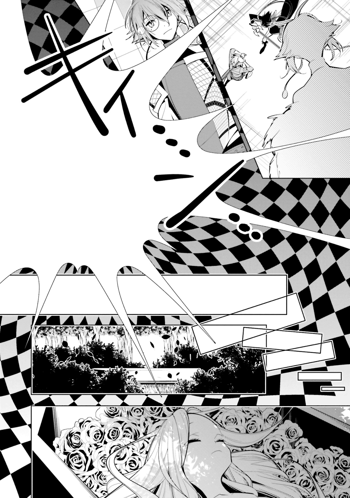 Shiro Ari Chapter 63 page 23 - Chapter 63: Match