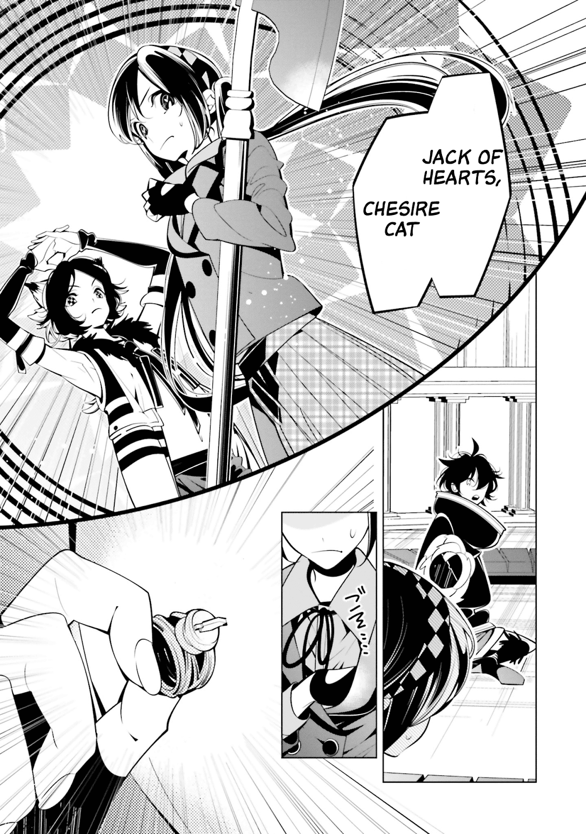 Shiro Ari Chapter 63 page 3 - Chapter 63: Match