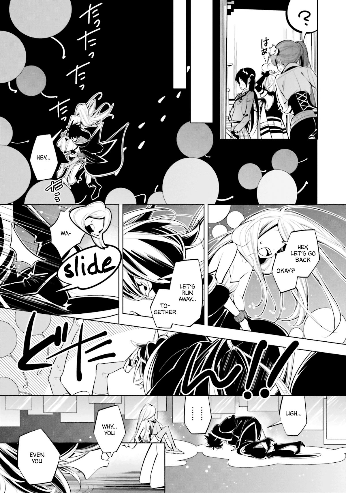 Shiro Ari Chapter 63 page 9 - Chapter 63: Match