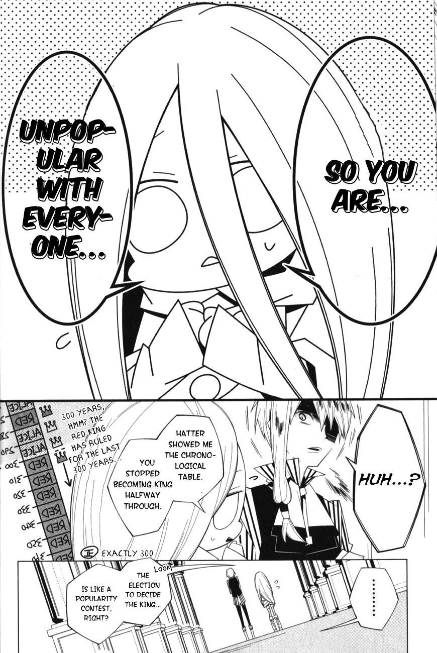 Shiro Ari Chapter 7 page 12 - Chapter 7: The Ring