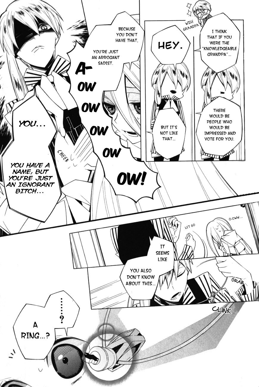 Shiro Ari Chapter 7 page 13 - Chapter 7: The Ring