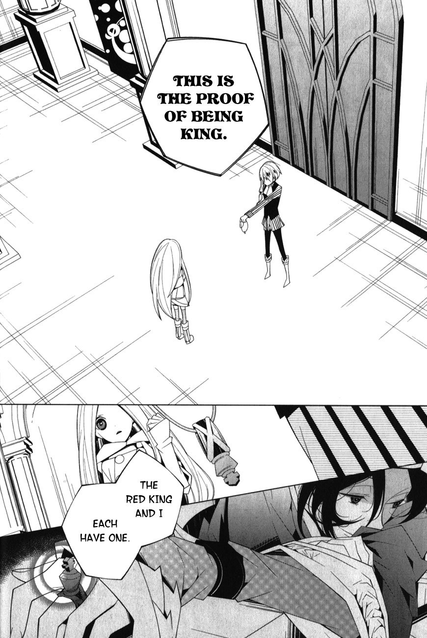 Shiro Ari Chapter 7 page 14 - Chapter 7: The Ring