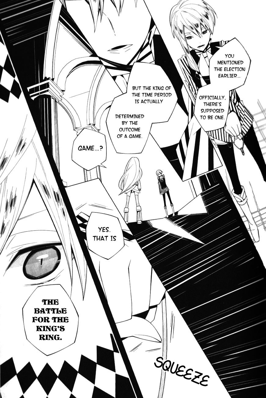Shiro Ari Chapter 7 page 15 - Chapter 7: The Ring