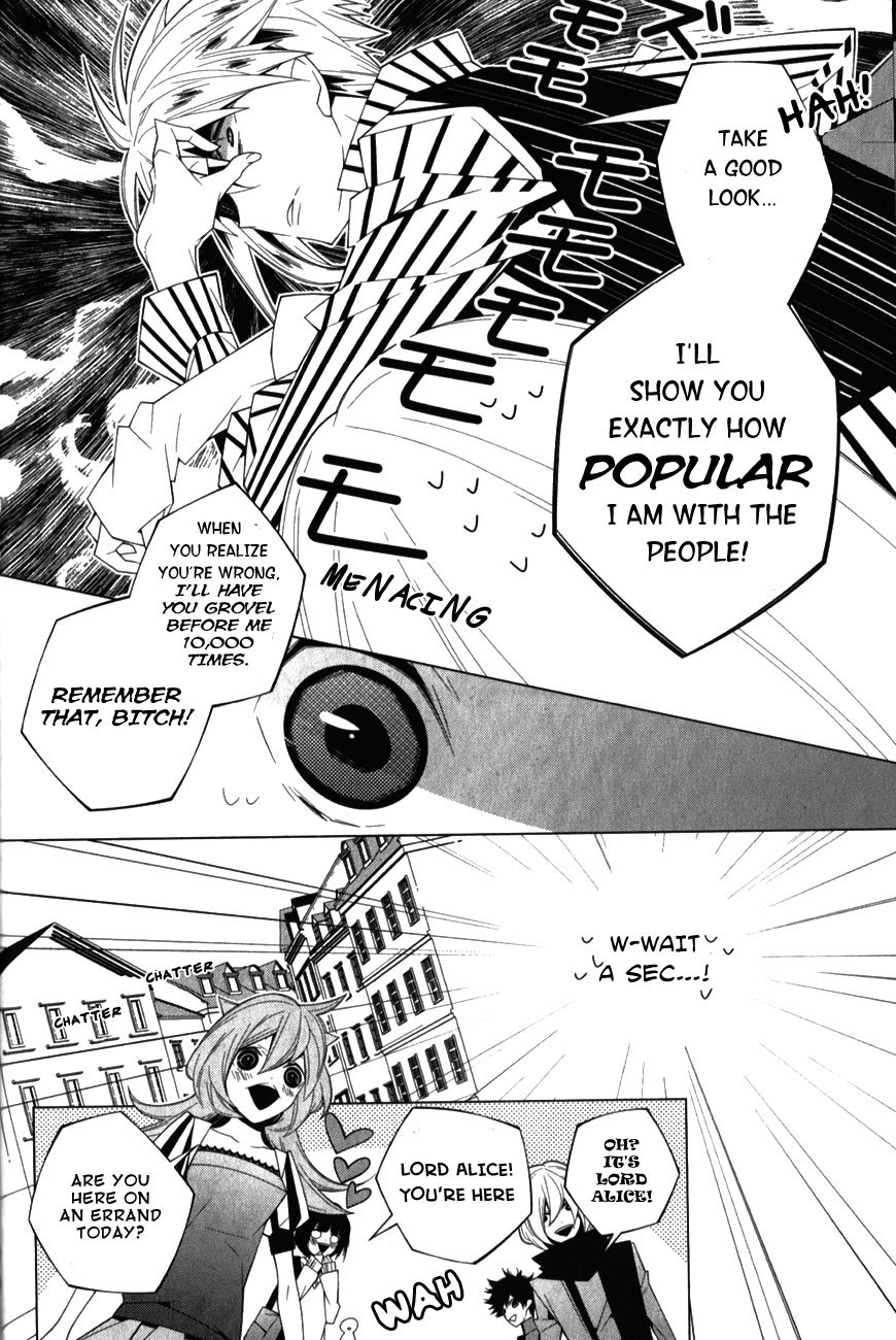 Shiro Ari Chapter 7 page 18 - Chapter 7: The Ring