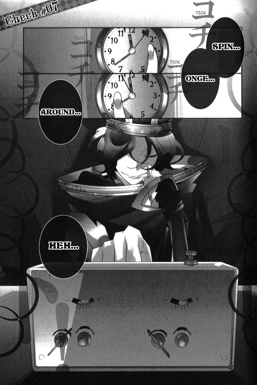 Shiro Ari Chapter 7 page 2 - Chapter 7: The Ring