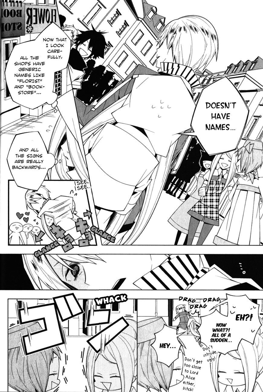 Shiro Ari Chapter 7 page 20 - Chapter 7: The Ring