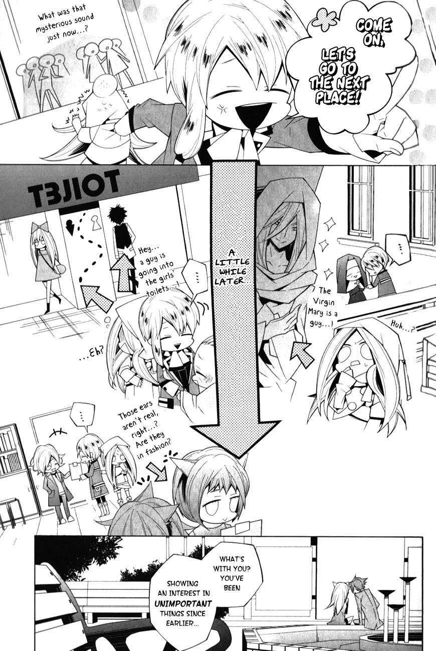 Shiro Ari Chapter 7 page 21 - Chapter 7: The Ring