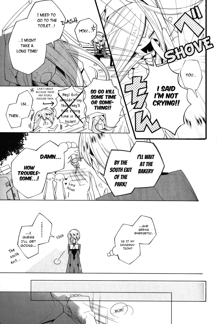 Shiro Ari Chapter 7 page 27 - Chapter 7: The Ring