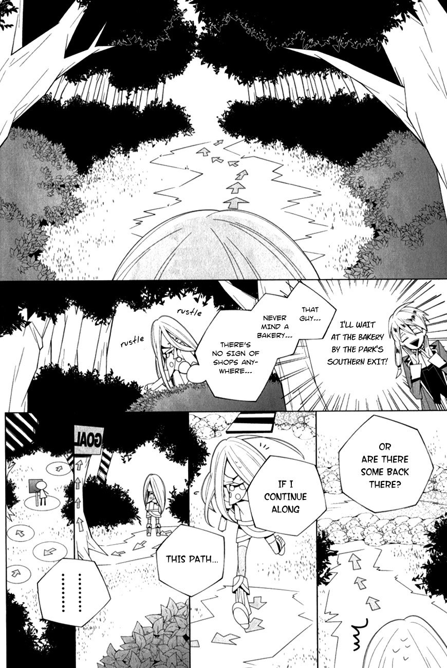 Shiro Ari Chapter 8 page 8 - Chapter 8: The Mysterious Man