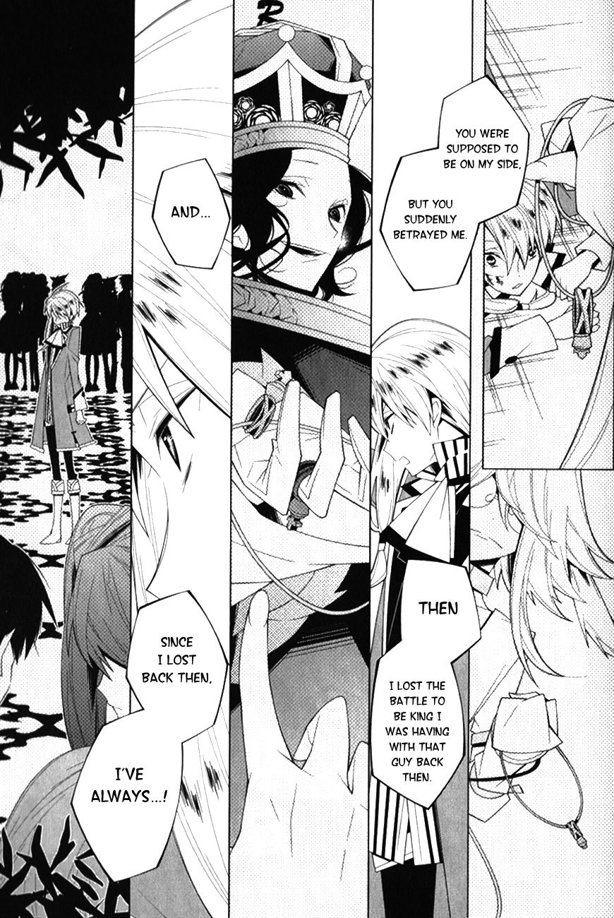 Shiro Ari Chapter 9 page 13 - Chapter 9: White Rabbit