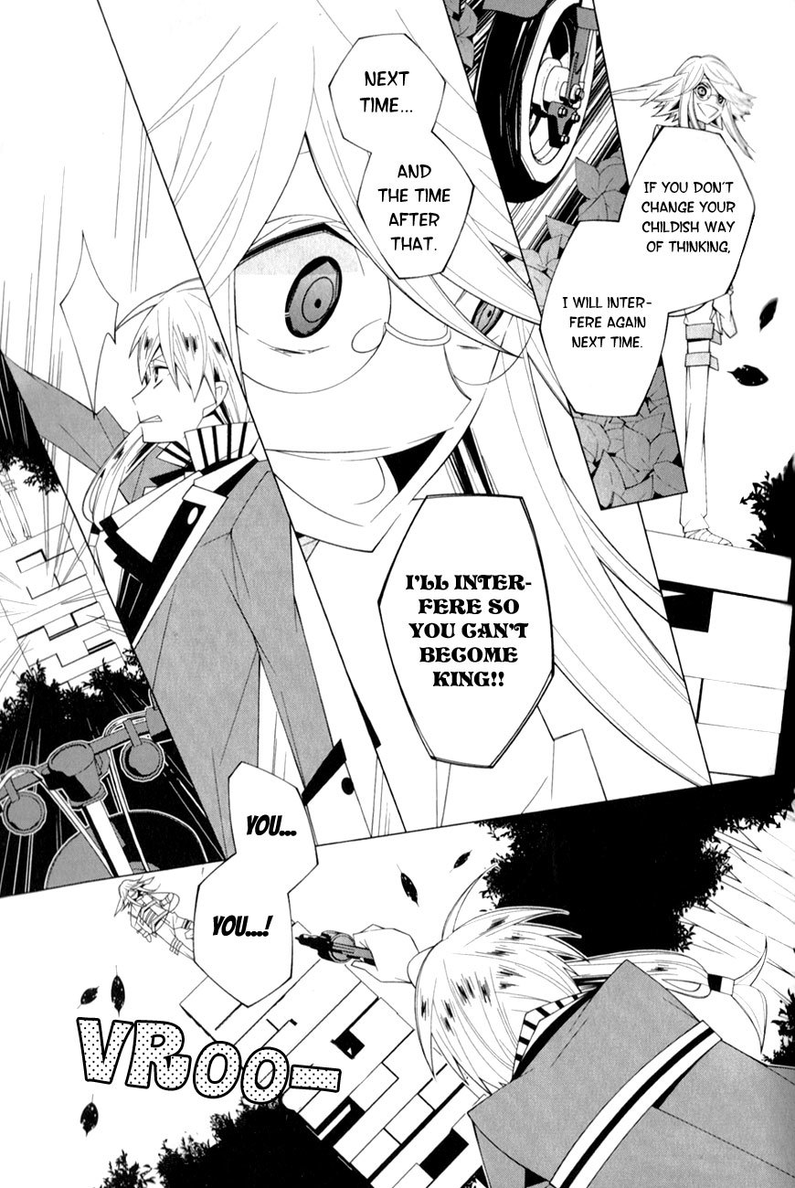 Shiro Ari Chapter 9 page 17 - Chapter 9: White Rabbit