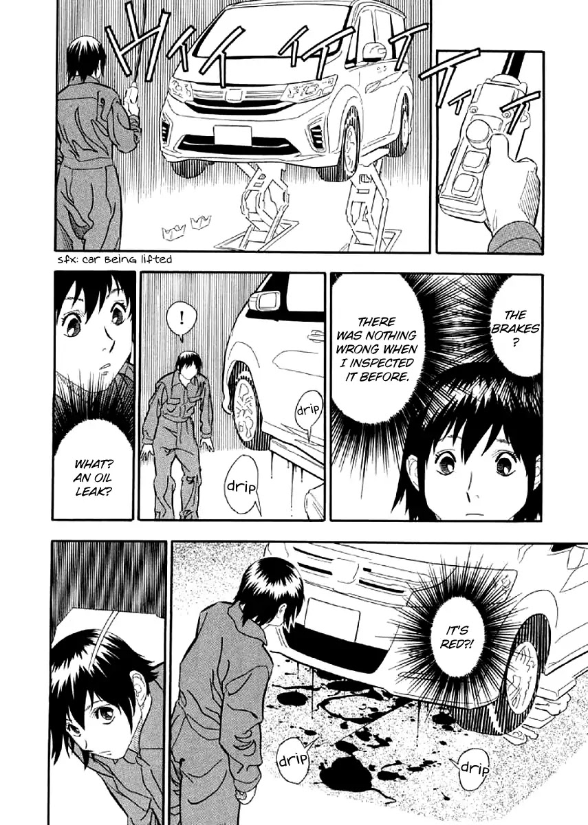 Shiro Ihon Chapter 1 page 16 - Chapter 1: Black Prayer Beads