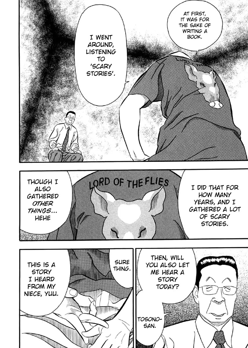 Shiro Ihon Chapter 1 page 6 - Chapter 1: Black Prayer Beads