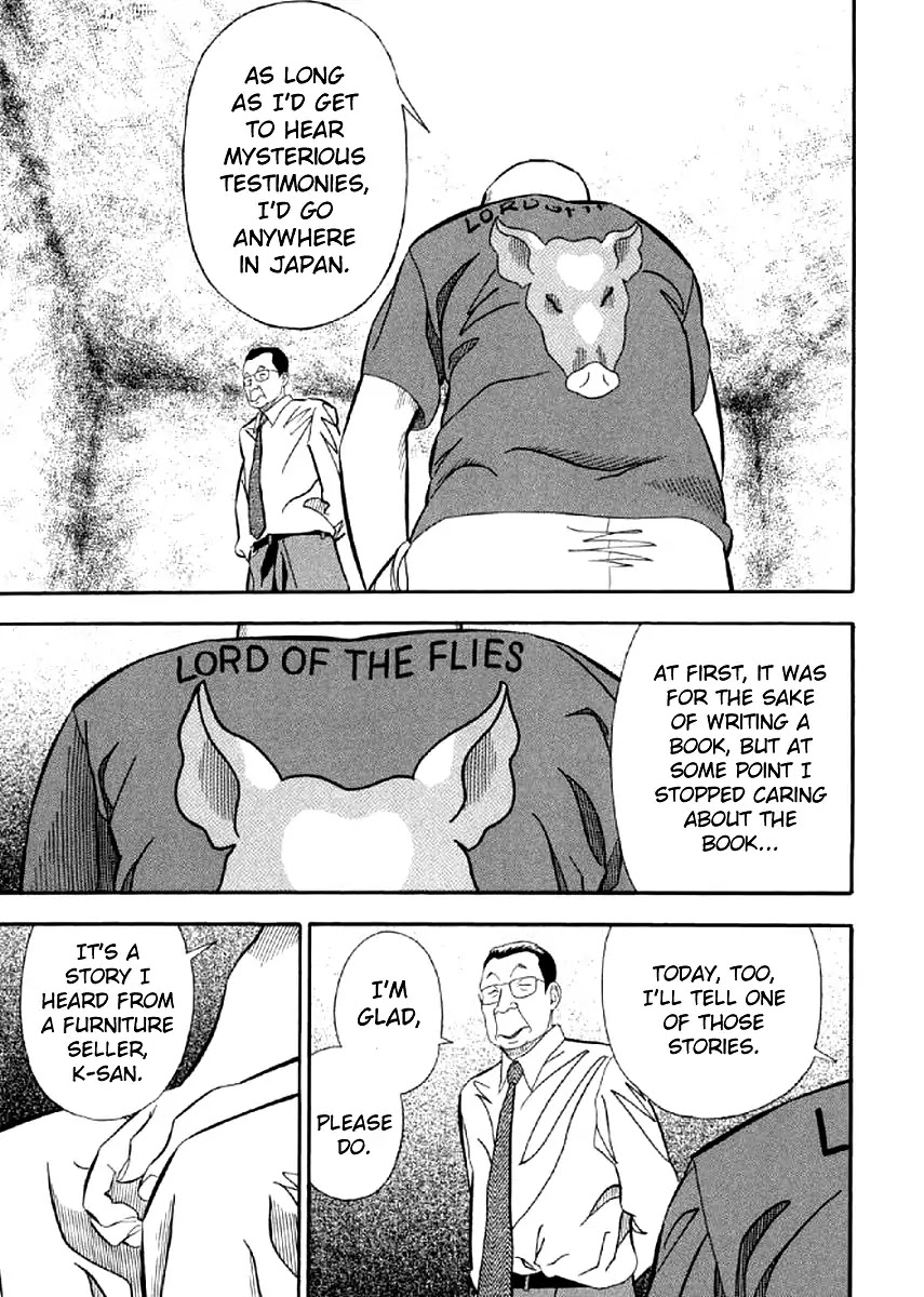 Shiro Ihon Chapter 2 page 1 - Chapter 2: Inside Out
