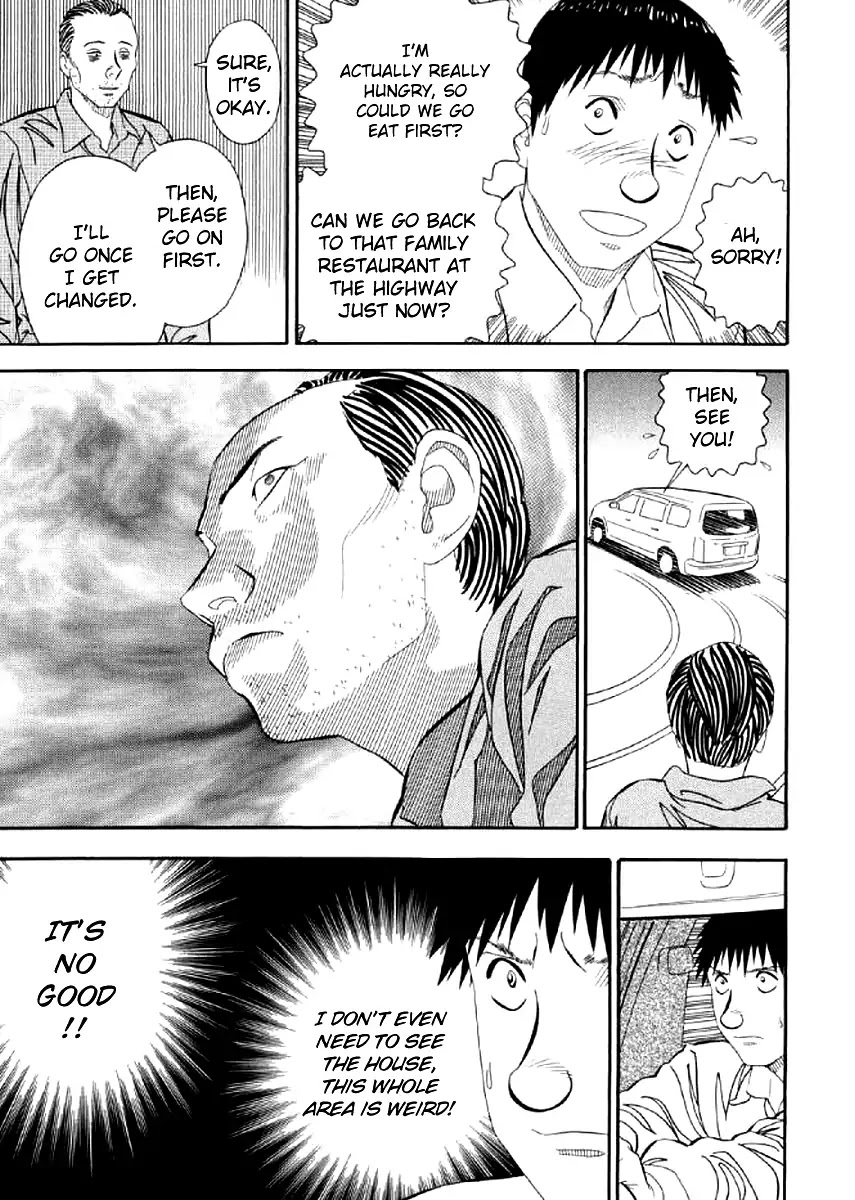 Shiro Ihon Chapter 2 page 13 - Chapter 2: Inside Out