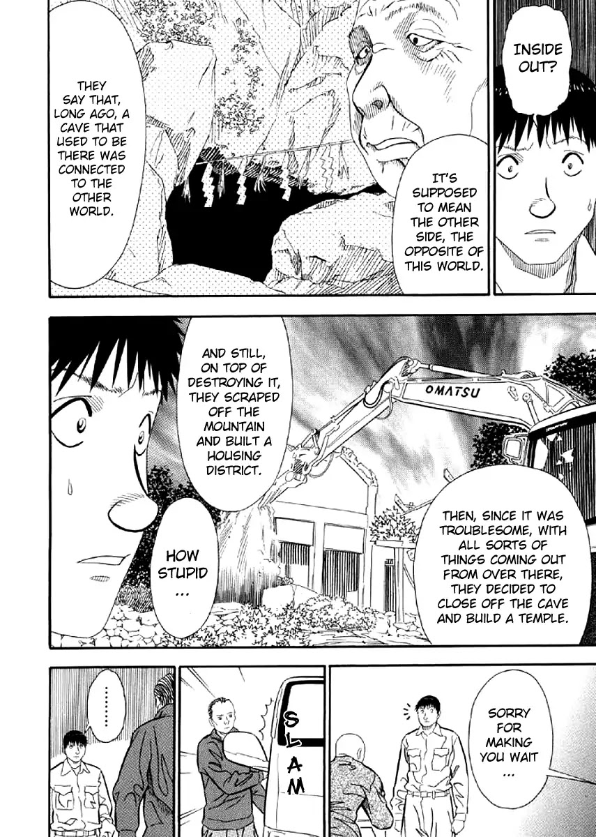 Shiro Ihon Chapter 2 page 18 - Chapter 2: Inside Out