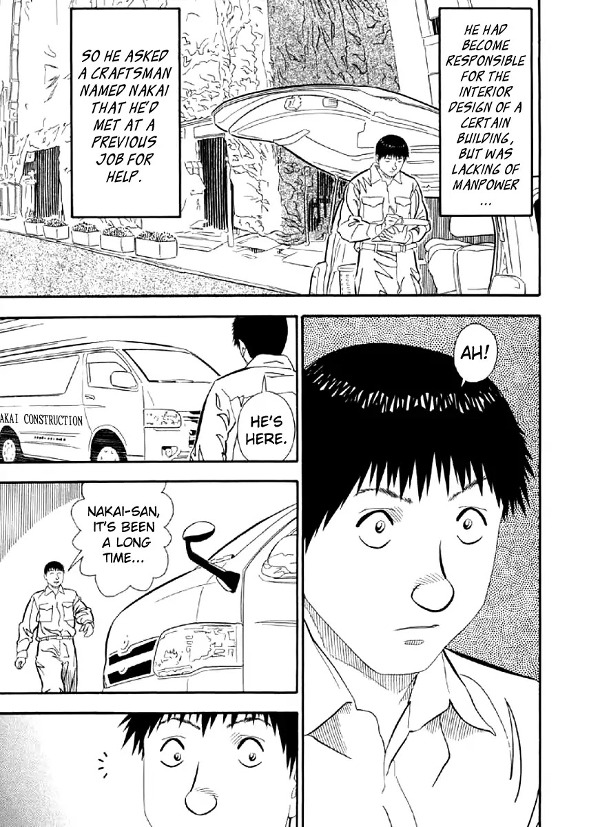 Shiro Ihon Chapter 2 page 3 - Chapter 2: Inside Out