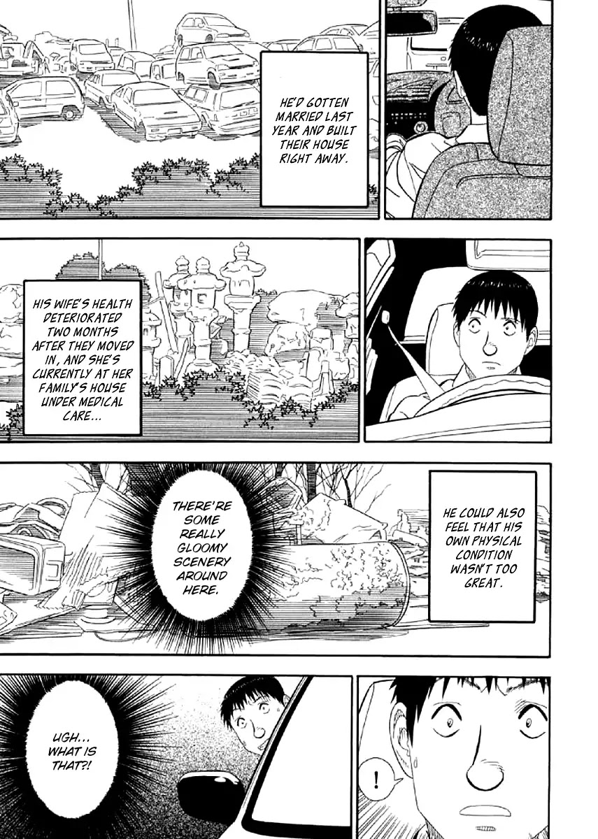 Shiro Ihon Chapter 2 page 7 - Chapter 2: Inside Out