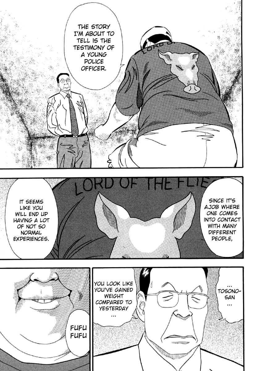 Shiro Ihon Chapter 3 page 1 - Chapter 3