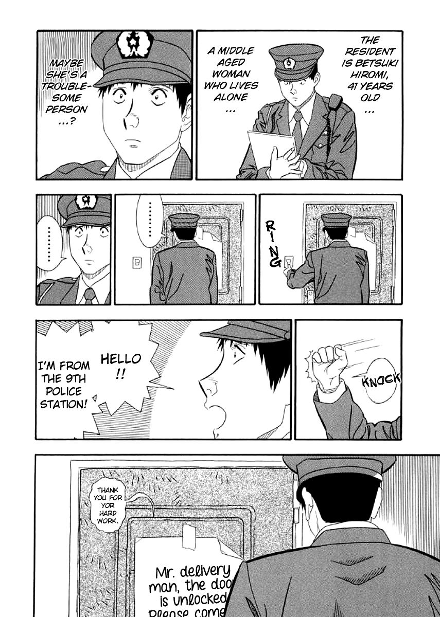 Shiro Ihon Chapter 3 page 6 - Chapter 3