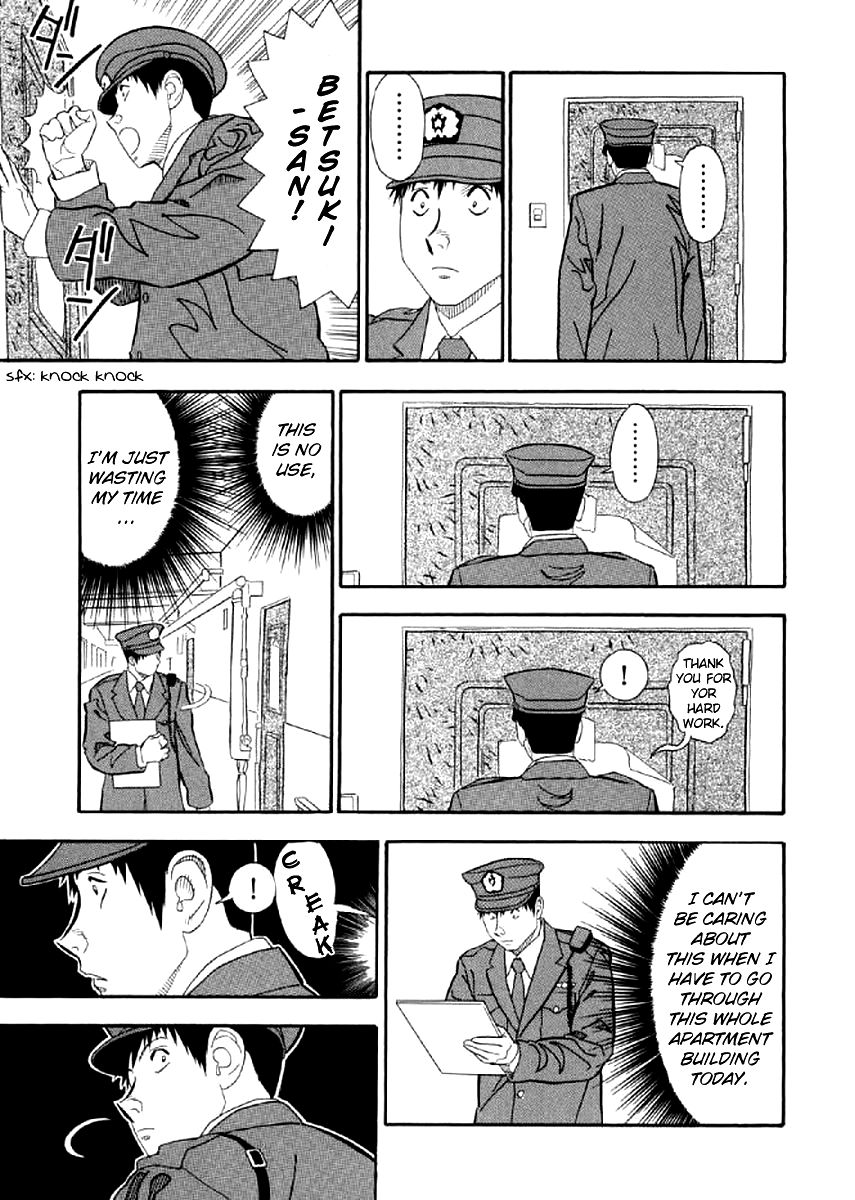 Shiro Ihon Chapter 3 page 7 - Chapter 3