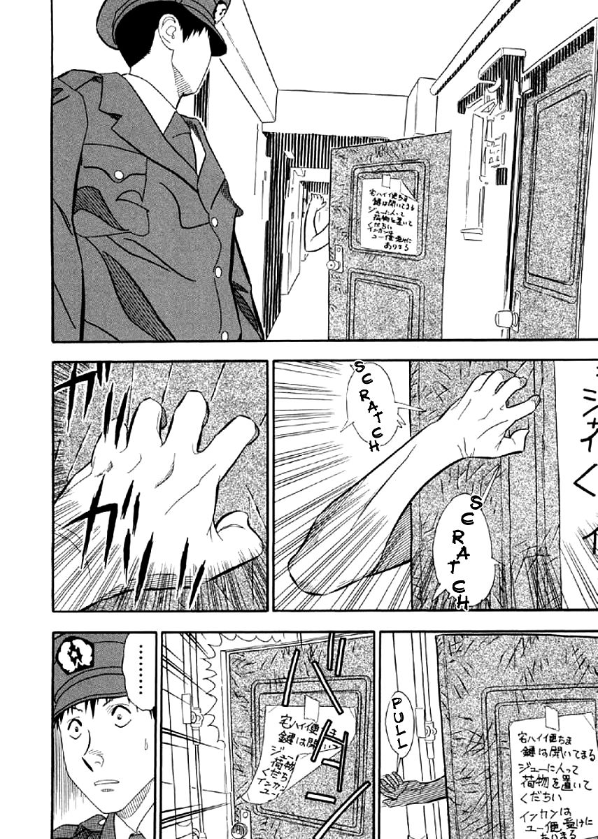 Shiro Ihon Chapter 3 page 8 - Chapter 3