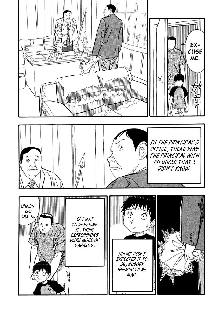 Shiro Ihon Chapter 4 page 12 - Chapter 4: Message