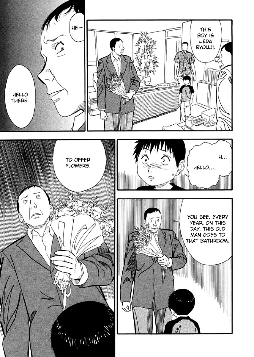 Shiro Ihon Chapter 4 page 13 - Chapter 4: Message