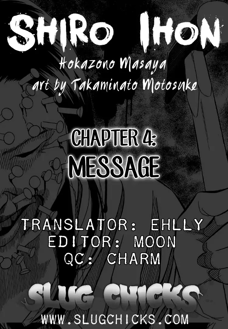 Shiro Ihon Chapter 4 page 21 - Chapter 4: Message